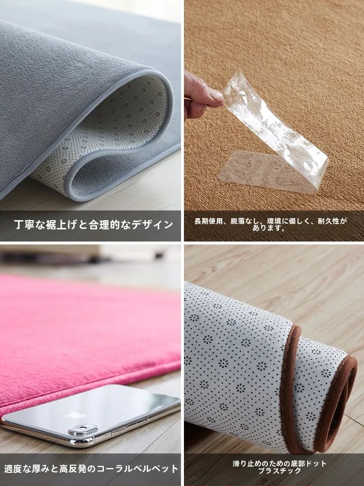 子供部屋用カーペットの選び方：ピンク コルテクスフロアマットの実際の使い勝手と特性
