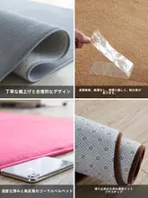 ピンク コルテクスフロアマット【リビング用・かわいい・防滑・子供用】