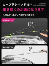 洗車用伸縮ハンドルブラシ【回転式・車を傷めず・毛ブラシ】