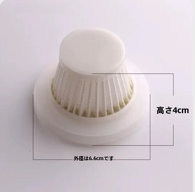 車載用 ワイヤレス掃除機用フィルター【美的・小米対応・替え用フィルター】