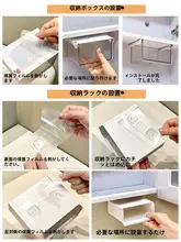 浴室用収納ボックス【引き出し式・化粧品収納・スマホやヘアアクセサリーにも対応】（セットアップ対応）