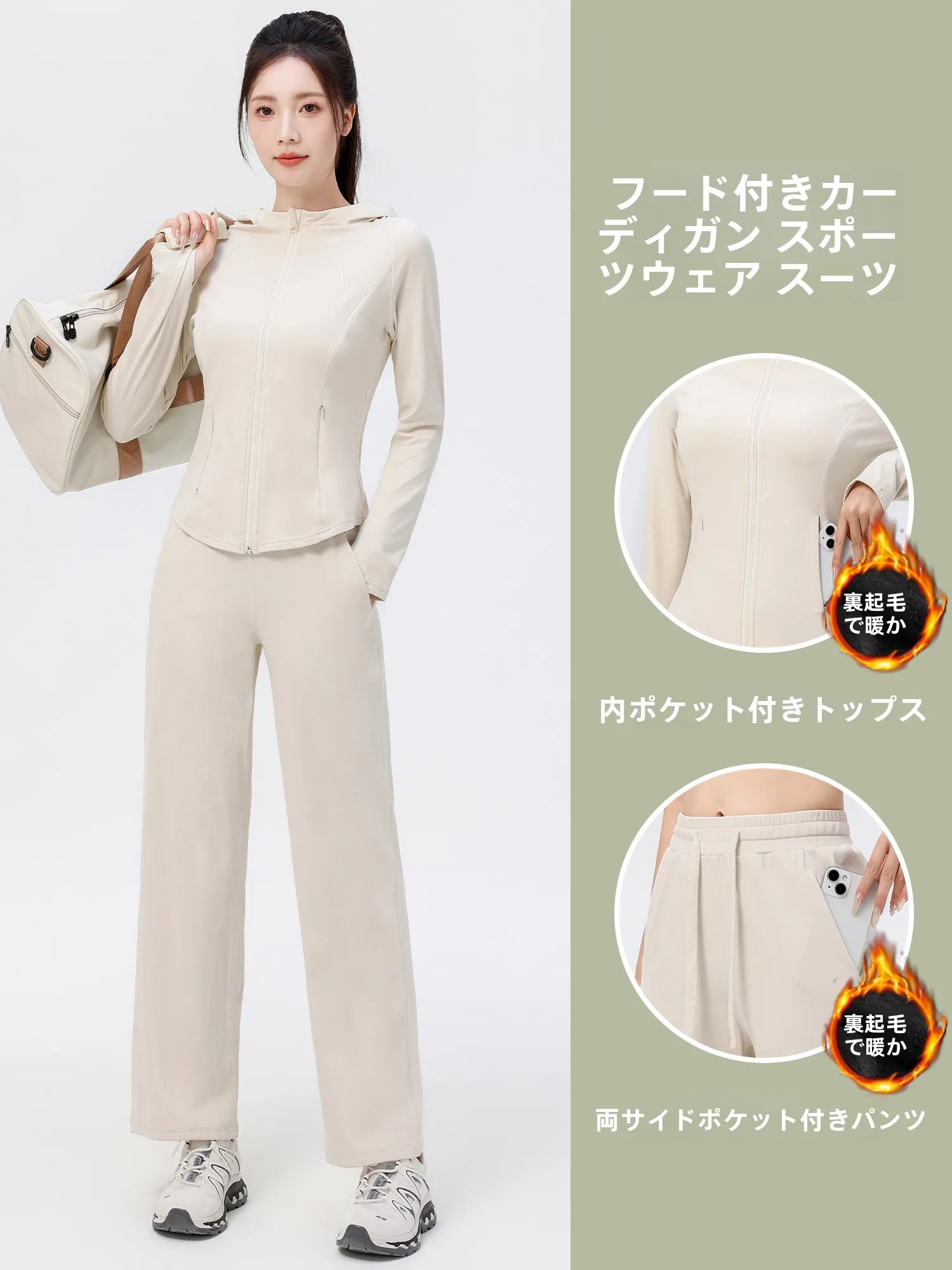 サッカー ママの日常に合う服装は、どう選ぶ？