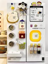 かわいい磁石付き冷蔵庫用収納ボックス【キッチン用・マグネットデザイン・装飾アイテム】
