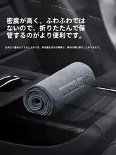 洗車タオル 拭き上げクロス 吸水 水跡が残らない 毛羽落ちしにくい 車内清掃 カー用品