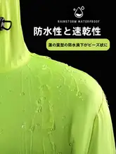 超薄型レインコートとレインパンツ【男女兼用・夏用・軽量・防水・透湿・分離式】（セットアップ対応）