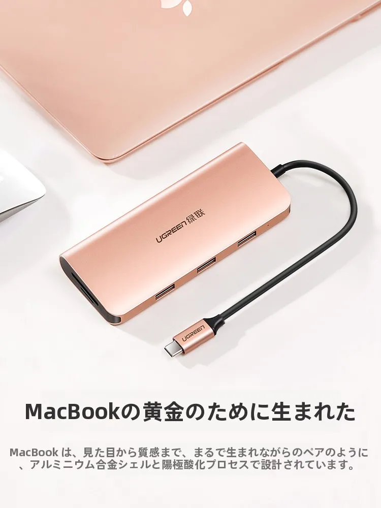 USB Type-C ハブで何ができるのか？実際の生活で役立つ使い方を解説