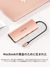 Green Alliance 拡張ドック typec 拡張 USB スプリッター