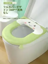 防水＆貼り付けタイプのトイレ用シート【シーズン問わず・家庭用】