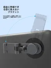 MOMAX 車載支架【360度回転・折りたたみ式・アルミニウム合金製・汎用】