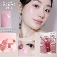 リキッドチーク【小瓶型・唇と頬用・ナチュラルカラー】