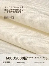 大容量収納ボックス【牛津布製・衣類・羽毛布団用・折りたたみ式・家庭用】