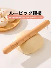 川島屋＆lulu豚 コラボ 木製家庭用麺棒3点セット【クッキング・餃子皮作りに最適】