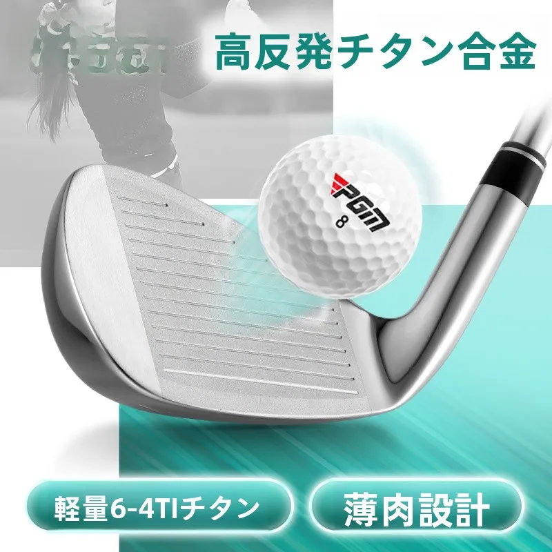 7番アイアン ヘッドスピードと5番の違いは？高重心設計のアイアンセットが選ばれる理由とは？