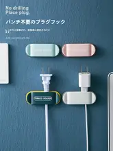 壁掛けケーブルクリップ【電源用・デスク用・整理収納】