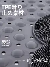 バスルーム用滑り止めマット【環境に優しいTPE製・マッサージ効果あり】