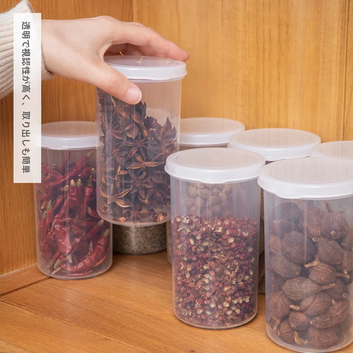 調味料の在庫が見えない日々、どうやって解決する？