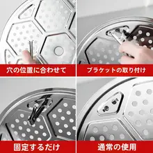 304ステンレススチール蒸し器用スタンド【取り外し可能・三脚式・家庭用】