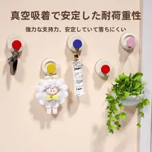 吸盤フック【強力吸着・無痕・穴あけ不要・かわいいデザイン・鍵掛けに最適】