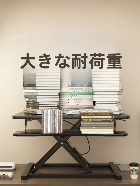スタンディングデスク用モニター台の調整可能モデル：折りたたみ式・昇降式の実用性と設計選定ガイド