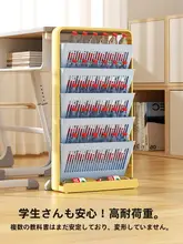 学習スペースを快適に！移動式のブックシェルフ【教室用・横置き・収納ラック】