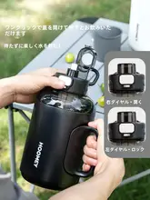 極上の柔らかさ！保冷水筒【大容量・男性用・おしゃれデザイン】（セットアップ対応）