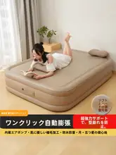 全自動エアマットレス【厚手・家庭用・アウトドアキャンプ対応】