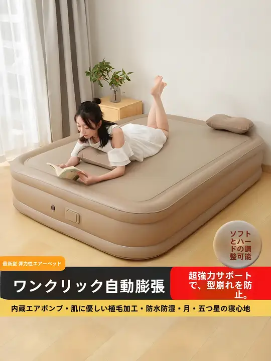 全自動エアマットレス【厚手・家庭用・アウトドアキャンプ対応】