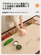 防水防油のシリコンテーブルマット【ヴィンテージ調・高級感あり】