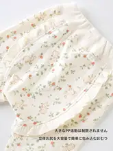春秋用 ベビー コットンフラワープリントパンツ【中腰・フリル付き・快適】