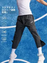 VEIDOORN 速乾素材の薄手アクティブパンツ【夏用・通気性・バスケットボール・ランニング対応】（セットアップ対応）