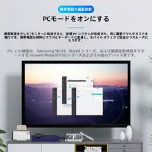 Orico Type-C to HDMI/VGA/DP/Mini DP変換アダプタ【ノートパソコン・プロジェクター対応】