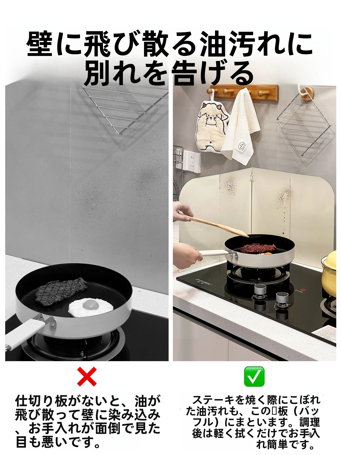 キッチンパネルシートを選ぶべきタイミングは？実際の使い勝手を体感した結果