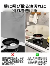 高温耐性 折りたたみ式 油ハネ防止キッチンパネル【清掃簡単・ガスコンロ用】