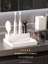 ジャズスタイル ホワイト電動歯ブラシスタンド【洗面所用・収納トレイ・デザイン性】