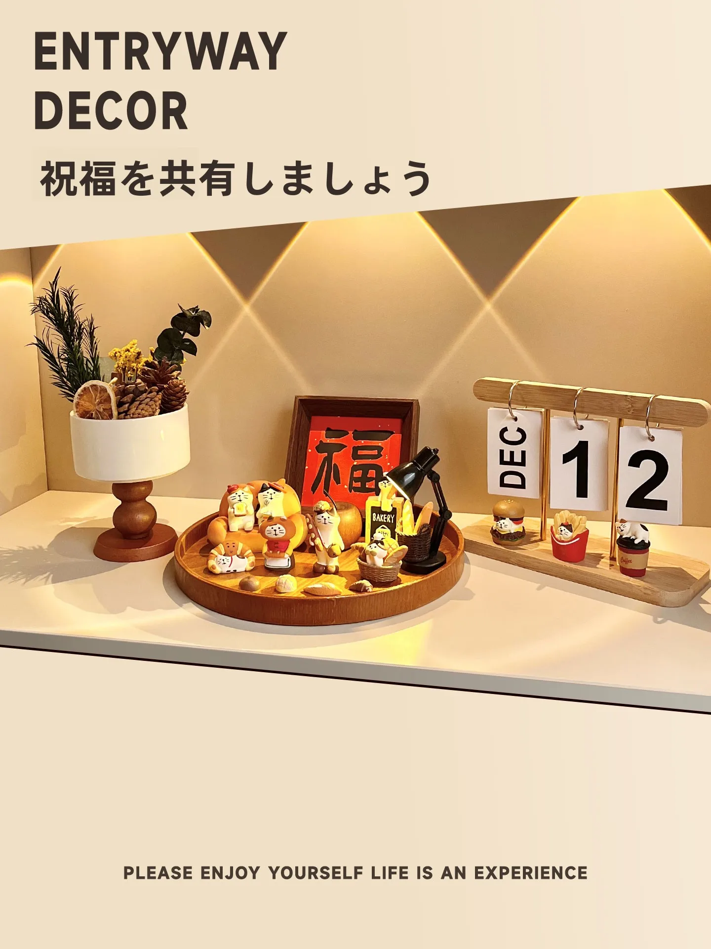 玄関に置くアロマディフューザーは、本当に必要なの？