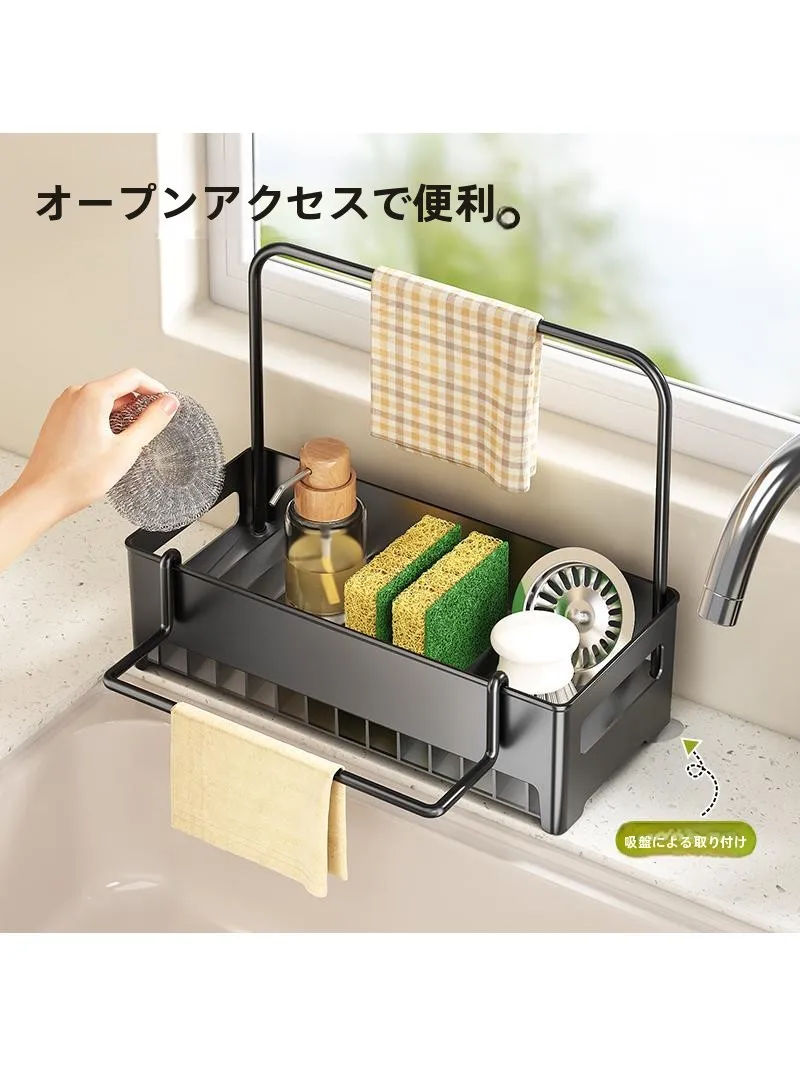 キッチン用スチール製水切りスポンジホルダー：多機能で洗いやすいおしゃれなデザイン
