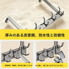 穴あけ不要！ドア背面用 フック付きハンガー【収納整理・衣類・バッグ掛け】