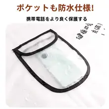 透明エプロン【防水・油汚れ防止・ソフトレザー・キッチン用】