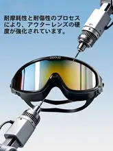 大きめフレームのスイミングゴーグル【防曇・防水・男女兼用・水泳用キャップ付き】（セットアップ対応）