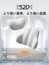 車用ヘッドレスト【ネックピロー・腰サポート・疲労軽減】