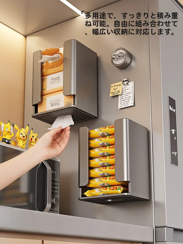穴あけ不要のマグネット式収納ボックス：スナックやマスク収納に最適な多機能整理ケース