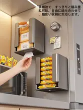 穴あけ不要のマグネット式収納ボックス【スナックやマスク収納用・多機能整理】