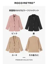 カジュアルなデザインのカーキ色ジャケット【女性用・ラグジュアリー感・オリジナルスタイル】