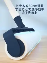 粘着ローラー コロコロ ロングハンドル 布団 床 髪の毛 ペットの毛 ホコリ 取り替え式 剥がせる