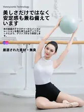 子供用バランスボール【八本足デザイン・ピラティス・バレエ・フィットネス対応】