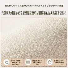 アメリカンヴィンテージ風ラウンドカーペット【防滑・寝室・書斎・椅子用】