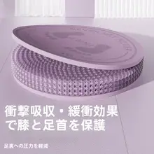 防音 EVAマット【無線ジャンプロープ・衝撃吸収・滑り止め・厚手・家庭用】