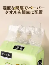 強力ペーパータオルホルダー【クリスタルフック・壁掛け式・穴あけ不要】