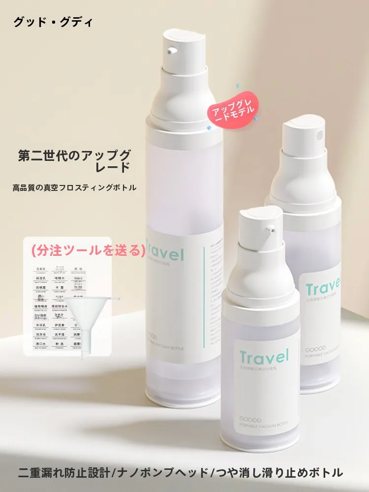 アルコールハンドスプレーの効果と使い方：Goodgudi磨砂噴霧ボトル30mLの実際の性能解析