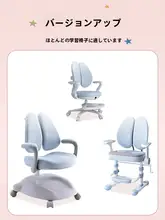 韓国風キャラクター デザイン 夏用 冷感アイスシルク 子供用学習椅子カバー【分体型・保護カバー】（セットアップ対応）